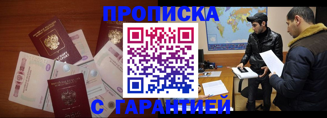 пропишу в квартире в Ярославле