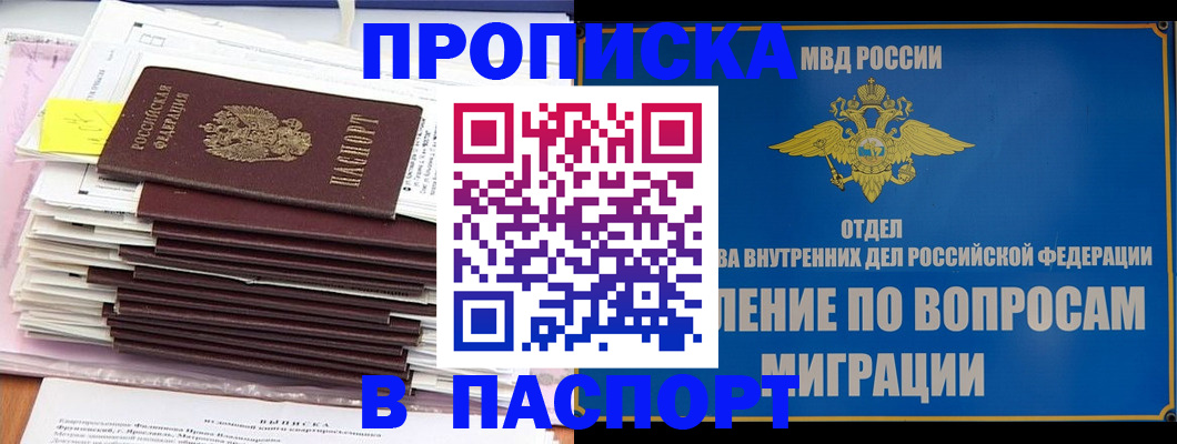 пропишу в квартире в Ярославле